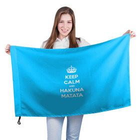 Флаг 3D с принтом hakuna matata в Екатеринбурге, 100% полиэстер | плотность ткани — 95 г/м2, размер — 67 х 109 см. Принт наносится с одной стороны | 