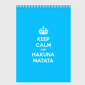 Скетчбук с принтом hakuna matata в Екатеринбурге, 100% бумага
 | 48 листов, плотность листов — 100 г/м2, плотность картонной обложки — 250 г/м2. Листы скреплены сверху удобной пружинной спиралью | Тематика изображения на принте: 