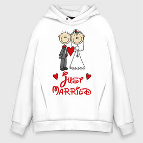 Мужское худи Oversize хлопок с принтом Just married в Екатеринбурге, френч-терри — 70% хлопок, 30% полиэстер. Мягкий теплый начес внутри —100% хлопок | боковые карманы, эластичные манжеты и нижняя кромка, капюшон на магнитной кнопке | just married | женат | замужем | молодожены | свадьба