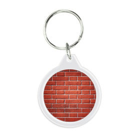 Брелок круглый с принтом Красный кирпич в Екатеринбурге, пластик и полированная сталь | круглая форма, металлическое крепление в виде кольца | бетон | камень | кирпич | мощь | стена | строительство | стройка | цемент