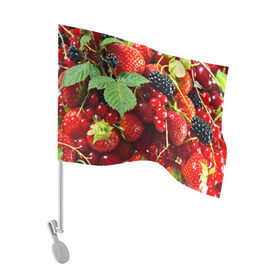 Флаг для автомобиля с принтом Любимые ягоды в Екатеринбурге, 100% полиэстер | Размер: 30*21 см | вкусно | голубика | дача | деревня | ежевика | зелень | клубника | малина | огород | полезно | сад | смородина | сок | фрукты | черника | шиповник | ягоды