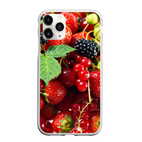 Чехол для iPhone 11 Pro матовый с принтом Любимые ягоды в Екатеринбурге, Силикон |  | вкусно | голубика | дача | деревня | ежевика | зелень | клубника | малина | огород | полезно | сад | смородина | сок | фрукты | черника | шиповник | ягоды