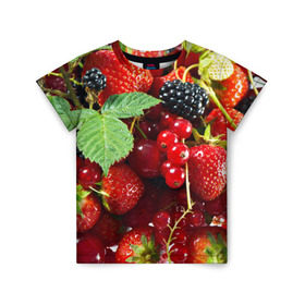 Детская футболка 3D с принтом Любимые ягоды в Екатеринбурге, 100% гипоаллергенный полиэфир | прямой крой, круглый вырез горловины, длина до линии бедер, чуть спущенное плечо, ткань немного тянется | вкусно | голубика | дача | деревня | ежевика | зелень | клубника | малина | огород | полезно | сад | смородина | сок | фрукты | черника | шиповник | ягоды