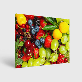Холст прямоугольный с принтом Вкусные ягоды в Екатеринбурге, 100% ПВХ |  | виноград | вкусно | голубика | дача | деревня | ежевика | клубника | малина | огород | полезно | рябина | сад | смородина | сок | фрукты | черника | ягоды