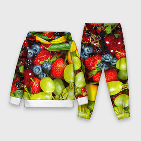 Детский костюм 3D (с толстовкой) с принтом Вкусные ягоды в Екатеринбурге,  |  | виноград | вкусно | голубика | дача | деревня | ежевика | клубника | малина | огород | полезно | рябина | сад | смородина | сок | фрукты | черника | ягоды