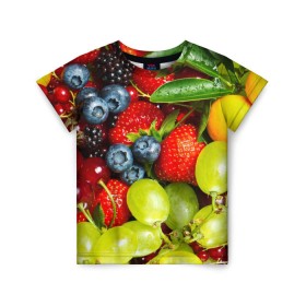 Детская футболка 3D с принтом Вкусные ягоды в Екатеринбурге, 100% гипоаллергенный полиэфир | прямой крой, круглый вырез горловины, длина до линии бедер, чуть спущенное плечо, ткань немного тянется | виноград | вкусно | голубика | дача | деревня | ежевика | клубника | малина | огород | полезно | рябина | сад | смородина | сок | фрукты | черника | ягоды