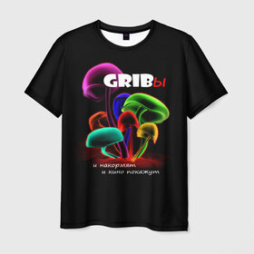 Мужская футболка 3D с принтом GRIBы в Екатеринбурге, 100% полиэфир | прямой крой, круглый вырез горловины, длина до линии бедер | грибы | прикол | прикольные надписи | юмор