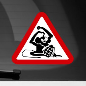 Наклейка на автомобиль с принтом Обезьяна с гранатой в Екатеринбурге, ПВХ |  | граната | обезьяна | руль