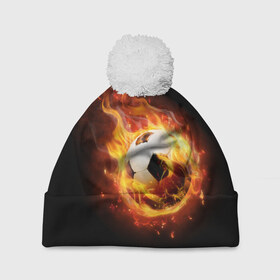 Шапка 3D c помпоном с принтом Страсть к футболу в Екатеринбурге, 100% полиэстер | универсальный размер, печать по всей поверхности изделия | игра | искры | мяч | огонь | пламя | спорт | страсть | фанат | футбол | футболист