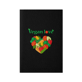 Обложка для паспорта матовая кожа с принтом Vegan love в Екатеринбурге, натуральная матовая кожа | размер 19,3 х 13,7 см; прозрачные пластиковые крепления | art | vegan | вегетарианство | любовь | овощи | фрукты