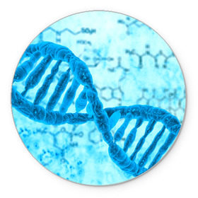 Коврик круглый с принтом ДНК в Екатеринбурге, резина и полиэстер | круглая форма, изображение наносится на всю лицевую часть | Тематика изображения на принте: абстракция | биология | днк | молекула | синяя.цепочка | формула