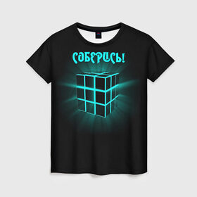 Женская футболка 3D с принтом Соберись! в Екатеринбурге, 100% полиэфир ( синтетическое хлопкоподобное полотно) | прямой крой, круглый вырез горловины, длина до линии бедер | прикол | прикольные картинки | студент | экзамен