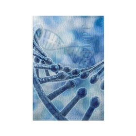 Обложка для паспорта матовая кожа с принтом Молекула ДНК в Екатеринбурге, натуральная матовая кожа | размер 19,3 х 13,7 см; прозрачные пластиковые крепления | Тематика изображения на принте: dna | биохимия | внешность | ген | генетика | днк | молекула | наследственность | спираль | способности | структура | характер | черты