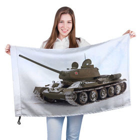 Флаг 3D с принтом Танк т34-85 в Екатеринбурге, 100% полиэстер | плотность ткани — 95 г/м2, размер — 67 х 109 см. Принт наносится с одной стороны | 34 85 | армия | танк