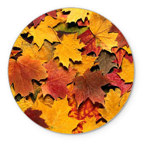 Коврик круглый с принтом Осень на дворе в Екатеринбурге, резина и полиэстер | круглая форма, изображение наносится на всю лицевую часть | бордовый | жёлтый | красный | листва | листья