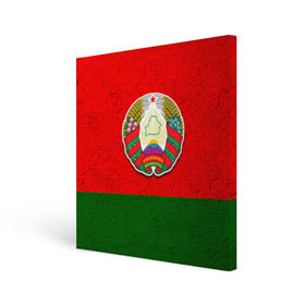 Холст квадратный с принтом Белоруссия в Екатеринбурге, 100% ПВХ |  | беларус | беларусь | белорус | белоруссия | белорусский | национальный | нация | флаг | флаги