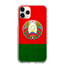 Чехол для iPhone 11 Pro матовый с принтом Белоруссия в Екатеринбурге, Силикон |  | Тематика изображения на принте: беларус | беларусь | белорус | белоруссия | белорусский | национальный | нация | флаг | флаги