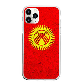 Чехол для iPhone 11 Pro матовый с принтом Киргизия в Екатеринбурге, Силикон |  | киргиз | киргизия | киргизский | кыргызстан | национальный | нация | флаг | флаги