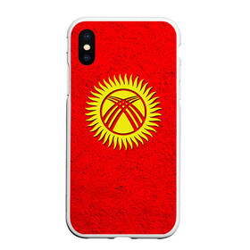 Чехол для iPhone XS Max матовый с принтом Киргизия в Екатеринбурге, Силикон | Область печати: задняя сторона чехла, без боковых панелей | Тематика изображения на принте: киргиз | киргизия | киргизский | кыргызстан | национальный | нация | флаг | флаги