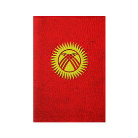 Обложка для паспорта матовая кожа с принтом Киргизия в Екатеринбурге, натуральная матовая кожа | размер 19,3 х 13,7 см; прозрачные пластиковые крепления | киргиз | киргизия | киргизский | кыргызстан | национальный | нация | флаг | флаги