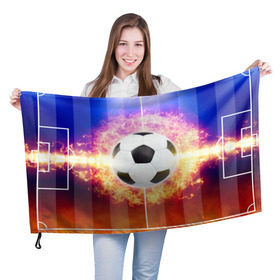 Флаг 3D с принтом Футбол - моя страсть в Екатеринбурге, 100% полиэстер | плотность ткани — 95 г/м2, размер — 67 х 109 см. Принт наносится с одной стороны | soccer | взрыв | газон | искры | лига чемпионов | любимая игра | моя жизнь | мяч | огонь | пламя | площадка | развлечение | рфпл | страсть | тренировка | увлечение | футбол | футбольное поле | хобби