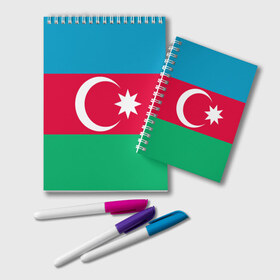 Блокнот с принтом Азербайджан в Екатеринбурге, 100% бумага | 48 листов, плотность листов — 60 г/м2, плотность картонной обложки — 250 г/м2. Листы скреплены удобной пружинной спиралью. Цвет линий — светло-серый
 | Тематика изображения на принте: страна | флаг