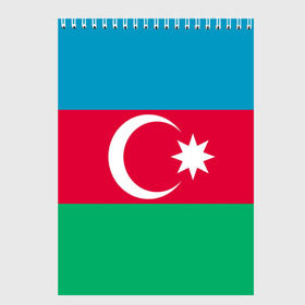 Скетчбук с принтом Азербайджан в Екатеринбурге, 100% бумага
 | 48 листов, плотность листов — 100 г/м2, плотность картонной обложки — 250 г/м2. Листы скреплены сверху удобной пружинной спиралью | страна | флаг