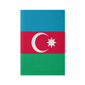 Обложка для паспорта матовая кожа с принтом Азербайджан в Екатеринбурге, натуральная матовая кожа | размер 19,3 х 13,7 см; прозрачные пластиковые крепления | страна | флаг