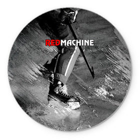 Коврик круглый с принтом Red maсhine в Екатеринбурге, резина и полиэстер | круглая форма, изображение наносится на всю лицевую часть | red machine | красная машина | сборная россии | хоккей