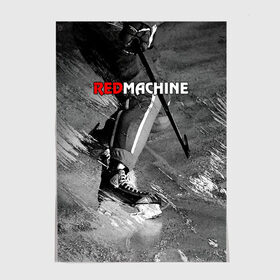 Постер с принтом Red maсhine в Екатеринбурге, 100% бумага
 | бумага, плотность 150 мг. Матовая, но за счет высокого коэффициента гладкости имеет небольшой блеск и дает на свету блики, но в отличии от глянцевой бумаги не покрыта лаком | red machine | красная машина | сборная россии | хоккей