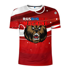 Мужская футболка 3D спортивная с принтом Rus big red maсhine в Екатеринбурге, 100% полиэстер с улучшенными характеристиками | приталенный силуэт, круглая горловина, широкие плечи, сужается к линии бедра | red maсhine | красная машина | сборная россии | хоккей