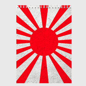 Скетчбук с принтом Япония в Екатеринбурге, 100% бумага
 | 48 листов, плотность листов — 100 г/м2, плотность картонной обложки — 250 г/м2. Листы скреплены сверху удобной пружинной спиралью | country | japan | государство | страна | флаг | флаги | япония