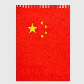 Скетчбук с принтом Китай в Екатеринбурге, 100% бумага
 | 48 листов, плотность листов — 100 г/м2, плотность картонной обложки — 250 г/м2. Листы скреплены сверху удобной пружинной спиралью | china | country | государство | китай | кнр | страна | флаг | флаги
