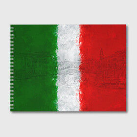 Альбом для рисования с принтом Италия в Екатеринбурге, 100% бумага
 | матовая бумага, плотность 200 мг. | country | italy | государство | италия | страна | флаг | флаги