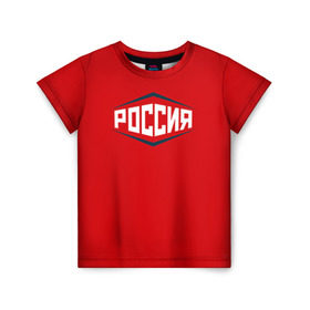 Детская футболка 3D с принтом Россия в Екатеринбурге, 100% гипоаллергенный полиэфир | прямой крой, круглый вырез горловины, длина до линии бедер, чуть спущенное плечо, ткань немного тянется | 2016 | олимпиада | ретро | россия | сборная | сборная россии | советский союз | ссср
