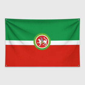Флаг-баннер с принтом Татарстан в Екатеринбурге, 100% полиэстер | размер 67 х 109 см, плотность ткани — 95 г/м2; по краям флага есть четыре люверса для крепления | казань | республика | татарин | татарка