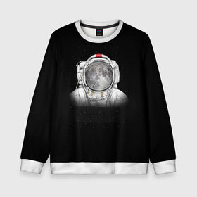 Детский свитшот 3D с принтом Космонавт 1 в Екатеринбурге, 100% полиэстер | свободная посадка, прямой крой, мягкая тканевая резинка на рукавах и понизу свитшота | astro | moon | space monkey | star | stars | астронавт | звезды | земля | космонавт | космос | луна | скафандр