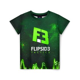 Детская футболка 3D с принтом flipsid3 2 в Екатеринбурге, 100% гипоаллергенный полиэфир | прямой крой, круглый вырез горловины, длина до линии бедер, чуть спущенное плечо, ткань немного тянется | Тематика изображения на принте: flipsid