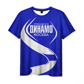 Мужская футболка 3D с принтом ФК Динамо в Екатеринбурге, 100% полиэфир | прямой крой, круглый вырез горловины, длина до линии бедер | динамо | динамо москва | рфпл | спорт | фк динамо | футбол