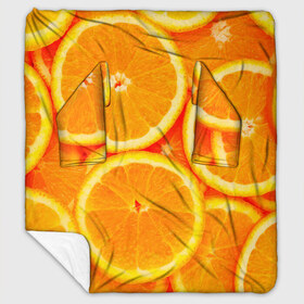 Плед с рукавами с принтом Апельсины в Екатеринбурге, 100% полиэстер | Закругленные углы, все края обработаны. Ткань не мнется и не растягивается. Размер 170*145 | апельсин | долька | цитрус
