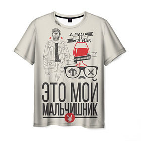 Мужская футболка 3D с принтом Мой мальчишник в Екатеринбурге, 100% полиэфир | прямой крой, круглый вырез горловины, длина до линии бедер | Тематика изображения на принте: братва жениха | жених | мальчишник | мафия жениха