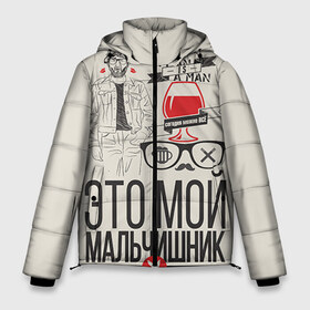 Мужская зимняя куртка 3D с принтом Мой мальчишник в Екатеринбурге, верх — 100% полиэстер; подкладка — 100% полиэстер; утеплитель — 100% полиэстер | длина ниже бедра, свободный силуэт Оверсайз. Есть воротник-стойка, отстегивающийся капюшон и ветрозащитная планка. 

Боковые карманы с листочкой на кнопках и внутренний карман на молнии. | братва жениха | жених | мальчишник | мафия жениха