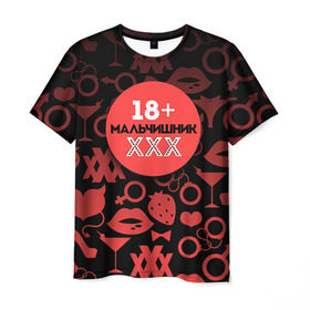 Мужская футболка 3D с принтом Мальчишник 18+ в Екатеринбурге, 100% полиэфир | прямой крой, круглый вырез горловины, длина до линии бедер | братва жениха | жених | мальчишник | мафия жениха