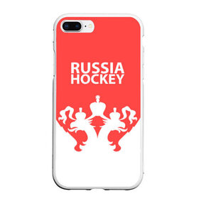 Чехол для iPhone 7Plus/8 Plus матовый с принтом Russia Hockey в Екатеринбурге, Силикон | Область печати: задняя сторона чехла, без боковых панелей | hockey | ru | rus | russia | russian | россия | сборная | хоккей