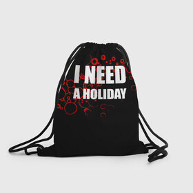 Рюкзак-мешок 3D с принтом Мне нужен праздник в Екатеринбурге, 100% полиэстер | плотность ткани — 200 г/м2, размер — 35 х 45 см; лямки — толстые шнурки, застежка на шнуровке, без карманов и подкладки | holiday | отдых | праздник | прикол | прикольные надписи