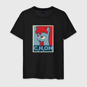 Мужская футболка хлопок с принтом C2H5OH в Екатеринбурге, 100% хлопок | прямой крой, круглый вырез горловины, длина до линии бедер, слегка спущенное плечо. | little | my | pony