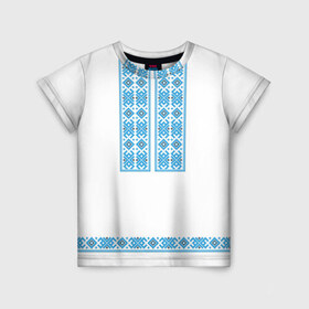 Детская футболка 3D с принтом Вышивка 32 в Екатеринбурге, 100% гипоаллергенный полиэфир | прямой крой, круглый вырез горловины, длина до линии бедер, чуть спущенное плечо, ткань немного тянется | belarus | беларусь | вышивка