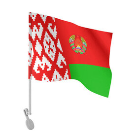 Флаг для автомобиля с принтом Беларусь 2 в Екатеринбурге, 100% полиэстер | Размер: 30*21 см | belarus | беларусь