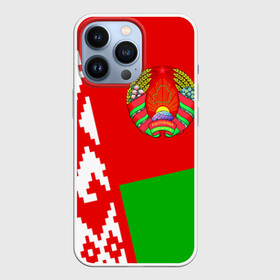 Чехол для iPhone 13 Pro с принтом Беларусь 2 в Екатеринбурге,  |  | Тематика изображения на принте: belarus | беларусь