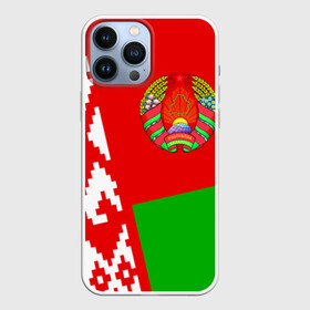 Чехол для iPhone 13 Pro Max с принтом Беларусь 2 в Екатеринбурге,  |  | Тематика изображения на принте: belarus | беларусь